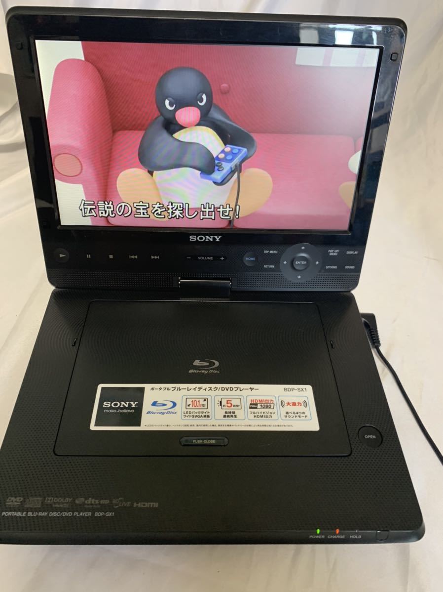 美品 SONY ソニー BDP-SX1 DVD ブルーレイ ポータブルブルーレイ