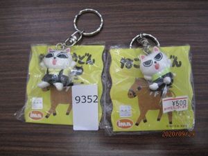 ねこぢるのYahoo!オークション(旧ヤフオク!)の相場・価格を見る｜Yahoo