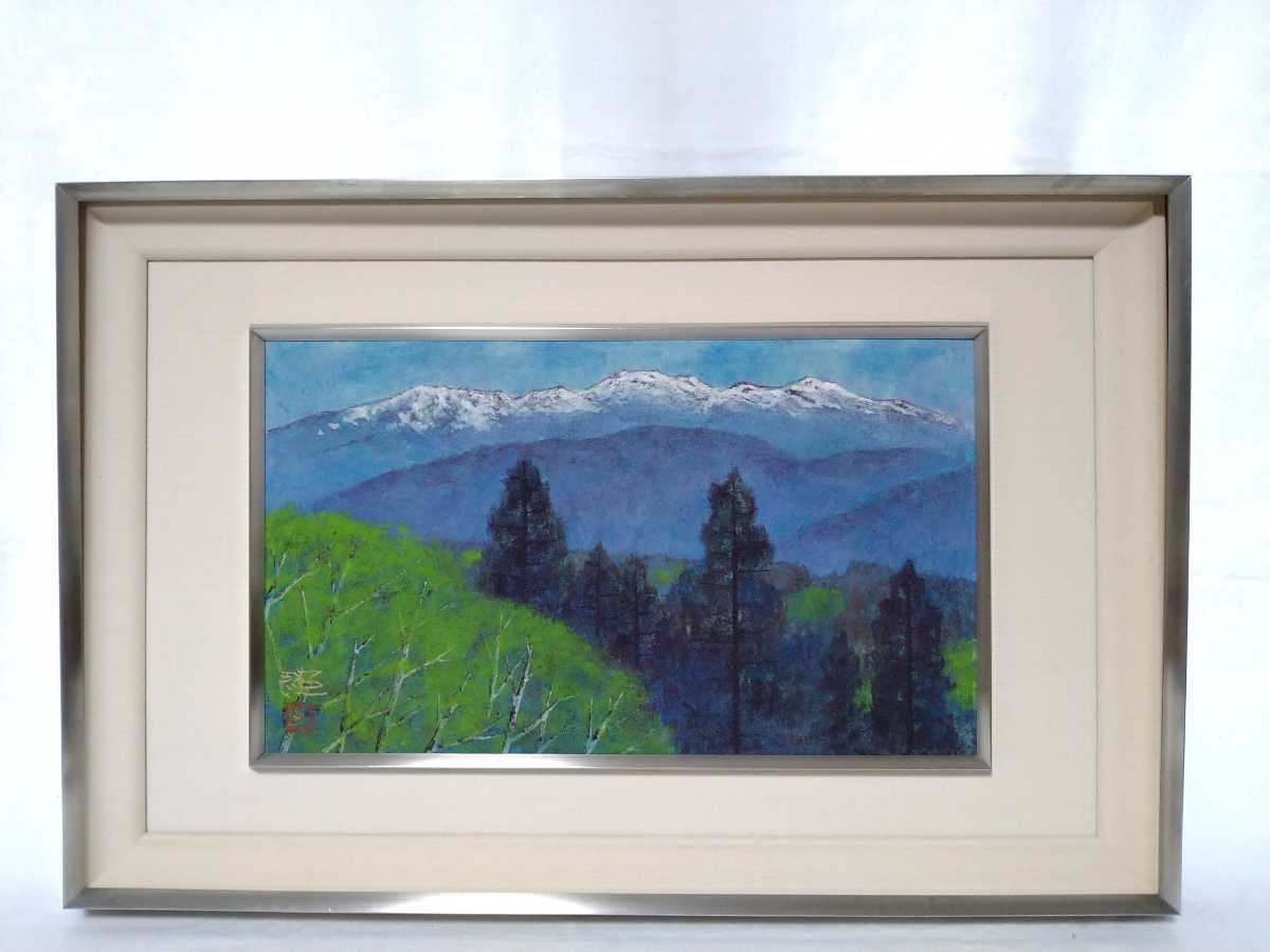 限定セール，HOT 佐藤昭三 日本画 白山 画寸 41cm&times;24cm 6号 福島県出身 日展会友 加藤栄三に師事 雪化粧をした頂と緑に覆われた高原が見事 3340(山水、風月)｜売買されたオークション情報、yahooの商品情報を 山水、風月