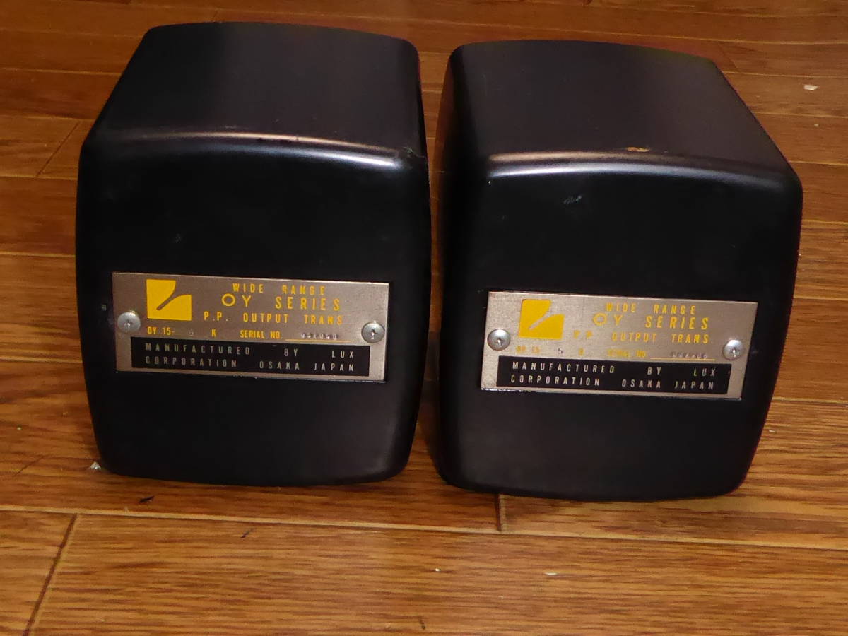LUX OY 15 5K アウトプットトランス OY-15-5K ラックス LUX 希少出力