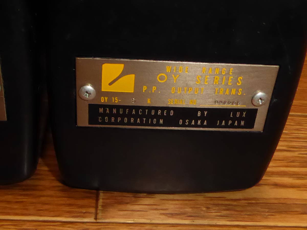LUX OY 15 5K アウトプットトランス OY-15-5K ラックス LUX 希少出力