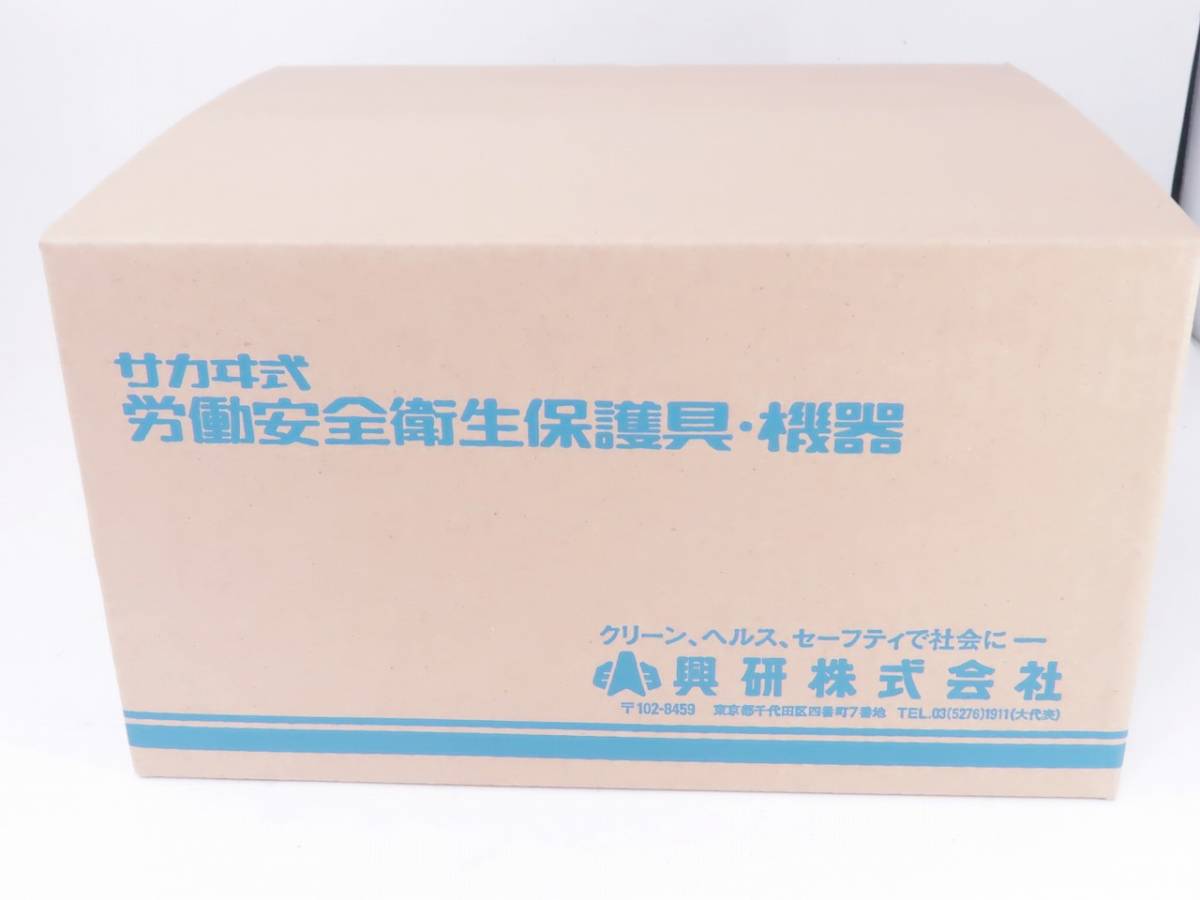 興研 サカヰ式 電動ファン付呼吸用保護具 電動ファン付き呼吸用保護具 ( KOKEN ) 電動ファン 付き呼吸用 保護具 箱未開封KOKEN BL サカヰ式マスク BL-700HA-03 未使用品[興研 ※電池・充電器付