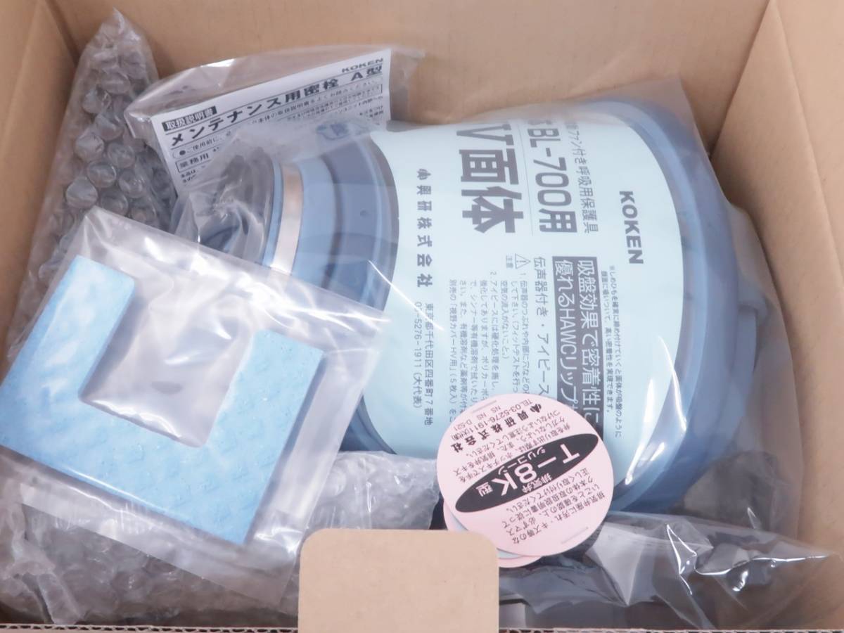 興研 サカヰ式 電動ファン付呼吸用保護具 電動ファン付き呼吸用保護具 ( KOKEN ) 電動ファン 付き呼吸用 保護具 箱未開封KOKEN BL サカヰ式マスク BL-700HA-03 未使用品[興研 ※電池・充電器付