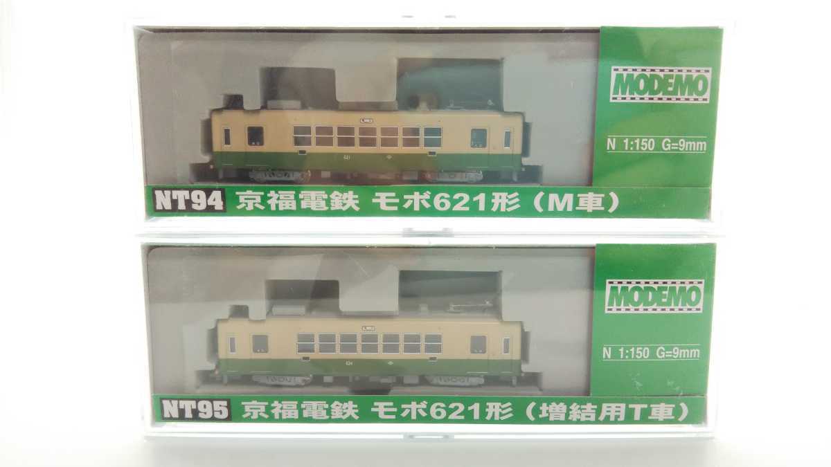 MODEMO NT94・95 京福電鉄 モボ621形 (M車・増結用T車)2両セット