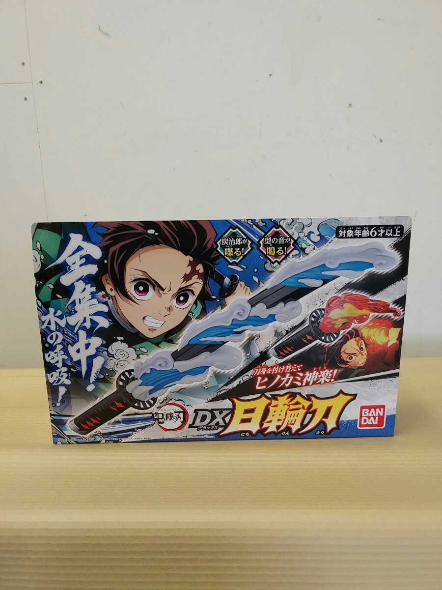 鬼滅の刃 DX日輪刀 バンダイ 【公式通販】