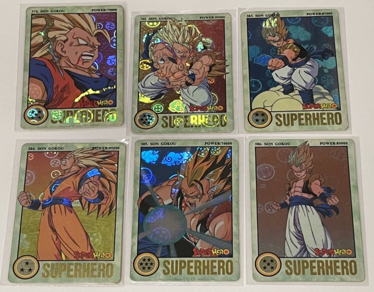ドラゴンボールカードダス 台湾 当時物 レア SUPER HERO Part9 laser