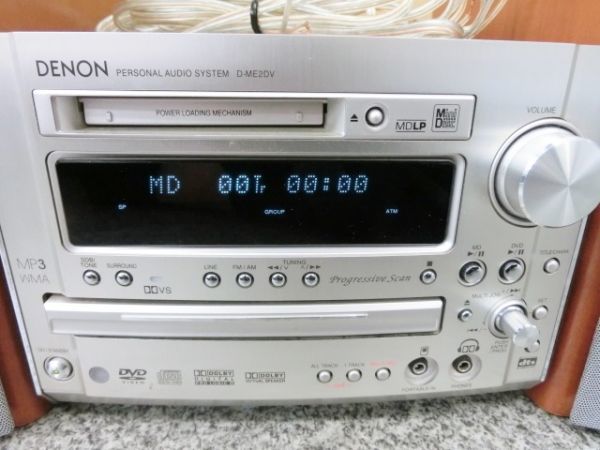 DENON D-MG55DV CD/DVD/MD一体型ホームシアターコンポ（1） 【公式通販】