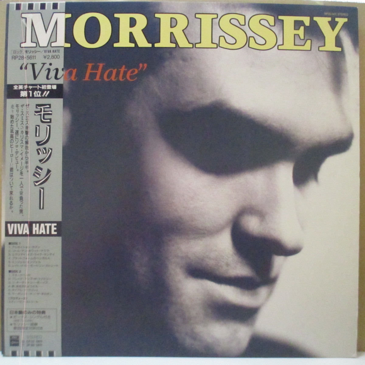 MORRISSEY-Viva Hate (Japan Orig.LP/ No Bonus 7)