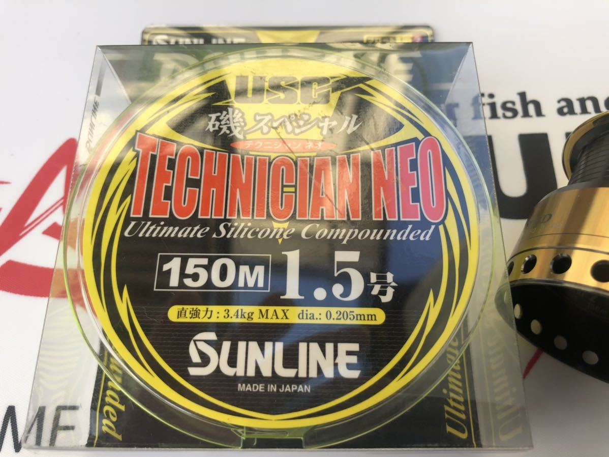 RCS ISO 22口太・尾長スプール│SLP WORKS