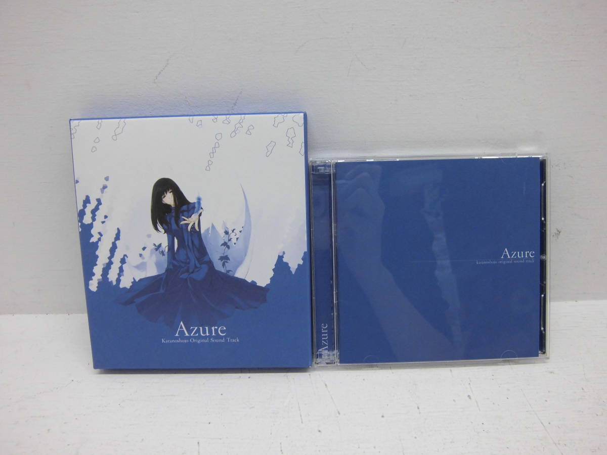 殻ノ少女 Azure オリジナルサウンドトラック Innocent Grey 殻ノ 殻ノ