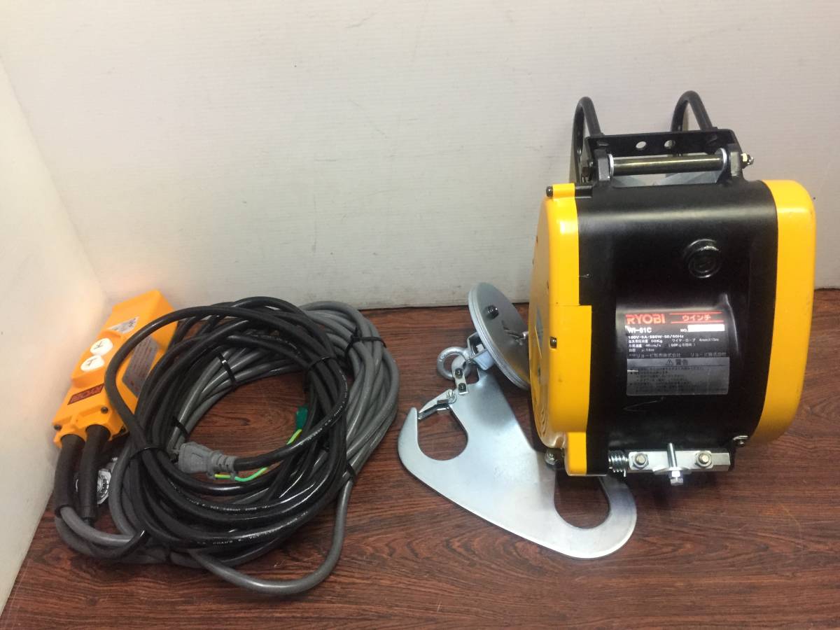 リョービ RYOBI 公式通販 電動ウインチ ウインチ WI-61C ウィンチ 動作