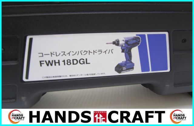 得価，大人気 ハイコーキ 18Vインパクトドライバ FWH18DGL 2LEGK フルセット(電動工具セット)｜売買されたオークション情報、yahooの商品情報をアーカイブ公開 - オークファン 電動工具セット