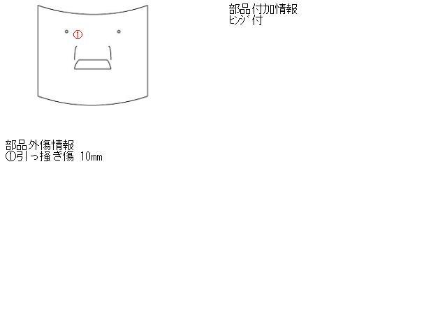 ボンネットフード 2026年最新Yahoo!オークション JG1 N-ONE 中古 Y70P Ｎ－ＯＮＥ 60100-TY0-000ZZ NH624P S07AT DBA-JF1 Ｎ－ＢＯＸ DBA-JG1 ボンネットの中古品・新品・未 Ｎ ボンネットフード914034&frasl;AT07