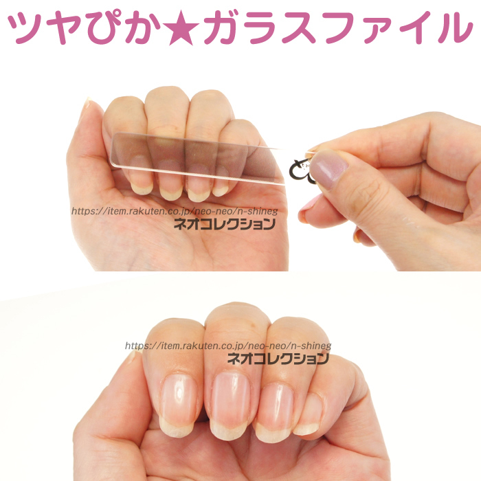 特殊ガラス製ファイル 超輝く爪やすり シャインネイルファイル グラスファイル ガラスネイルファイル ジェルネイル ネイルアート用品 売買されたオークション情報 Yahooの商品情報をアーカイブ公開 オークファン Aucfan Com
