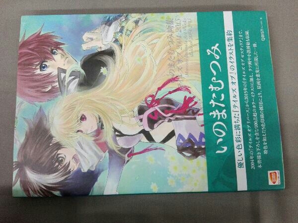 いのまたむつみ画集 テイルズオブ04 15 いのまたむつみ イラスト集 原画集 売買されたオークション情報 Yahooの商品情報をアーカイブ公開 オークファン Aucfan Com