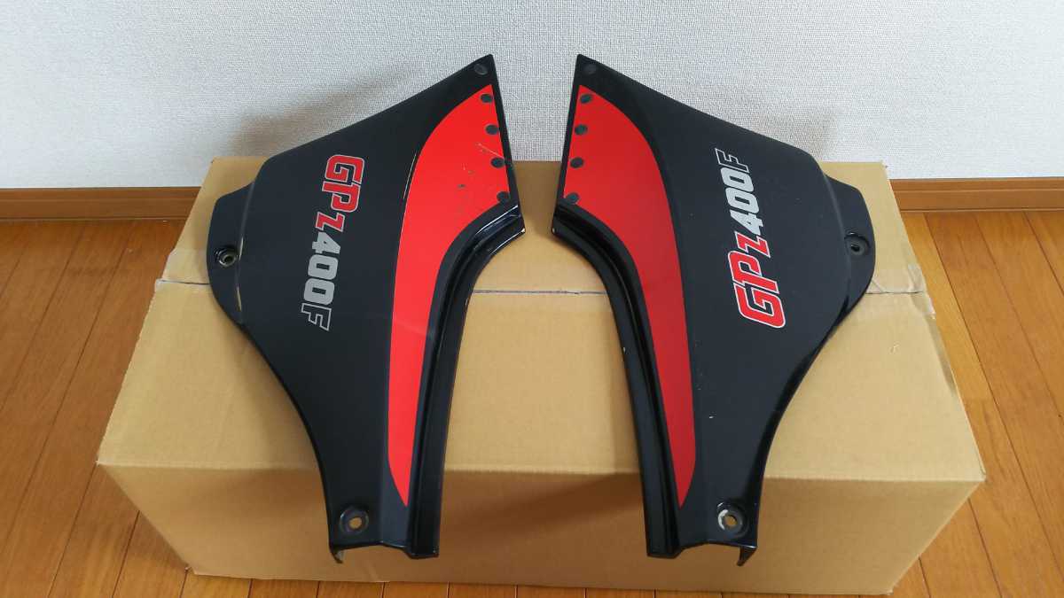 GPz400F GPz400FII サイドカバー 純正 黒赤 Kawasaki GPZ400F サイド