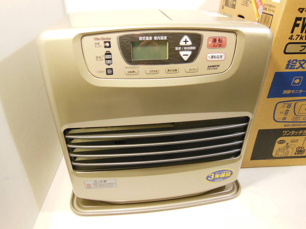 人気セール，正規品 ＤＫ６２７ 石油ファンヒーター ダイニチ ブルーヒーター ＦＷ－４７６ＬＥ 17畳 プラチナゴールド 汚れんキャップ 11年製 160(石油ファンヒーター)｜売買されたオークション情報、yahooの商 石油ファンヒーター