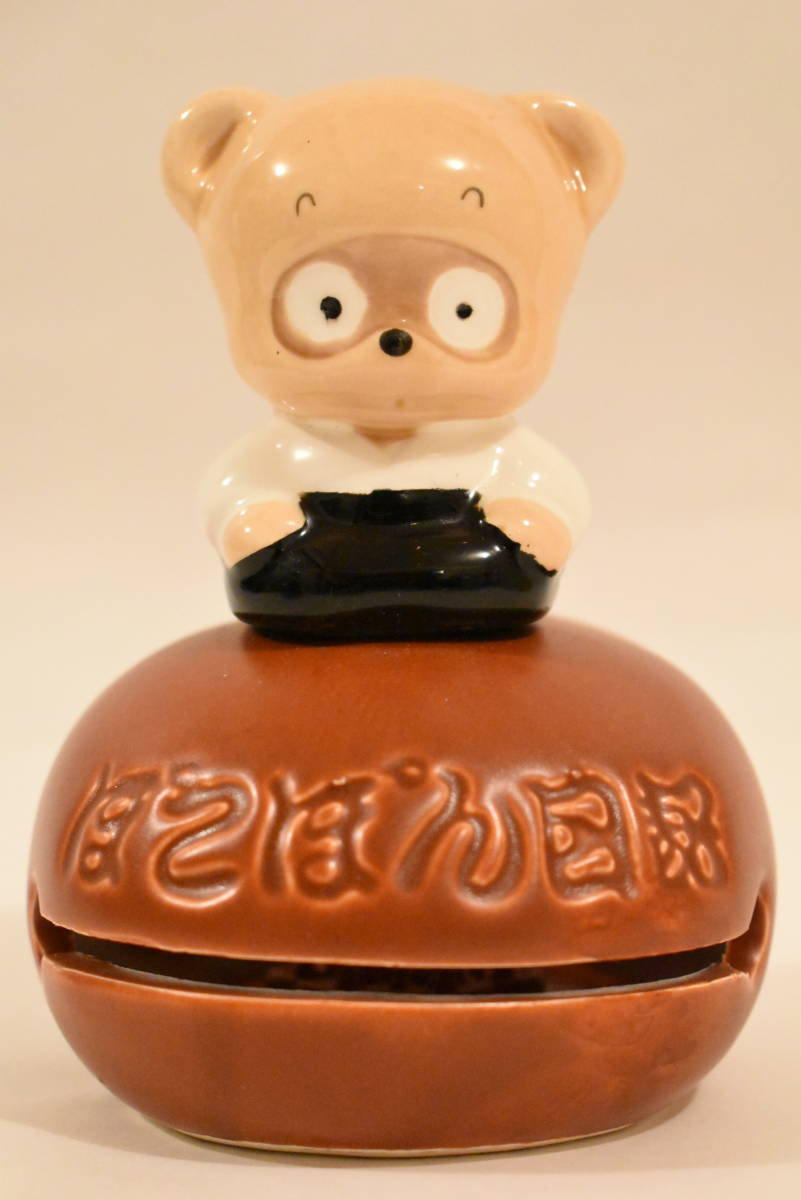 n6496◆ぽこぽん日記 香炉 サンリオ 訳あり◇陶器 お香立て SANRIO 難あり】ぽこぽん日記 お香立て 香炉 陶器 高さ11cm*お香入れ*ポット
