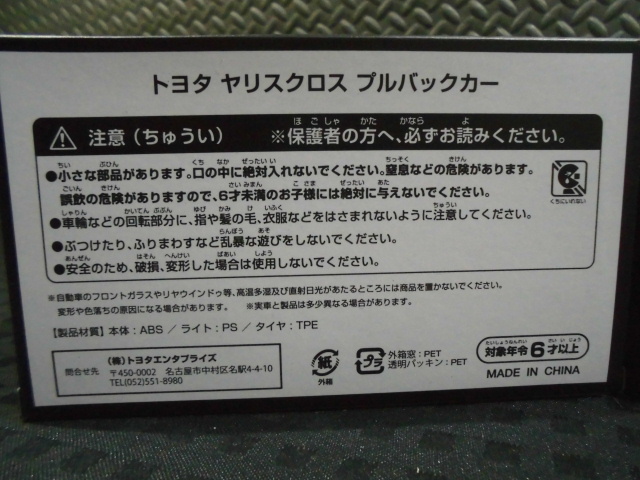 Sound Special Selection Accuphase CD 即決 SACD special sound □送料180円~ -accuphase selection 2026年最新Yahoo!オークション 未開封 0 1