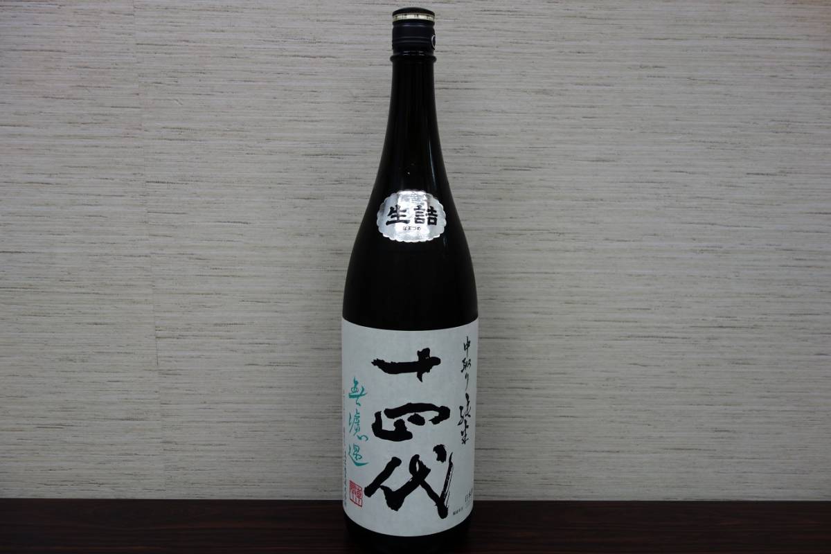 激安大特価，大人気 高木酒造 十四代 中取り純米 無濾過 生詰 1800ml 製造2020年09月 冷蔵保管中(東北)｜売買されたオークション情報、yahooの商品情報をアーカイブ公開 - オークファン 東北