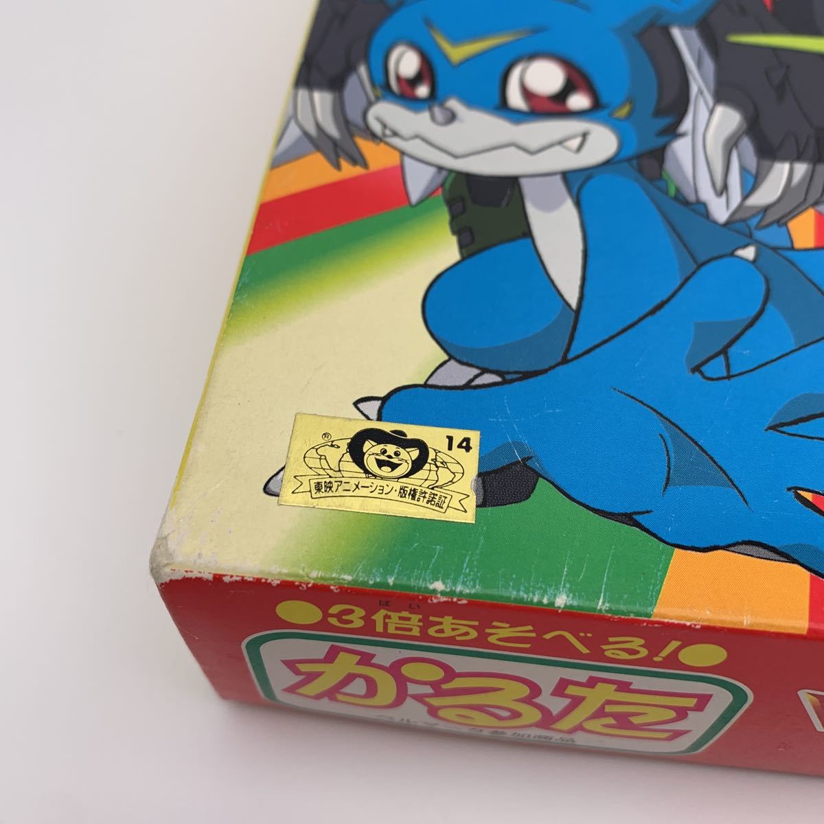 未使用未開封 デジモンアドベンチャー02 かるた 当時物 ブイモン 