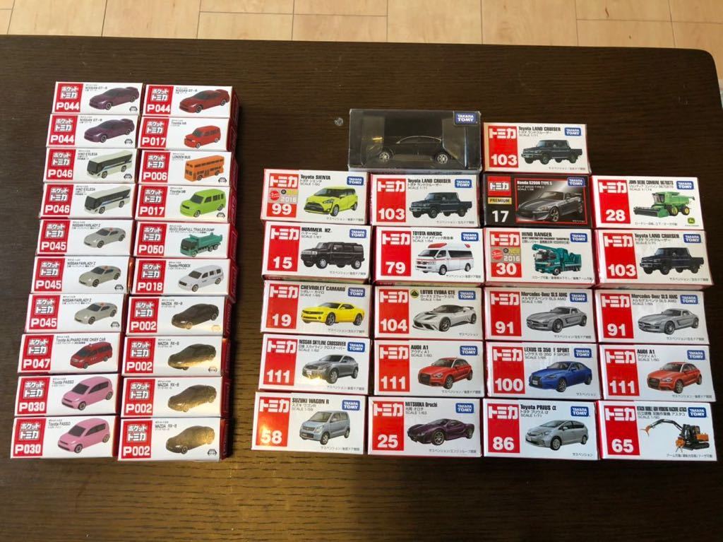 【100%新品，限定セール】 トミカ 42個セット(乗用車)｜売買されたオークション情報、yahooの商品情報をアーカイブ公開 - オークファン 乗用車