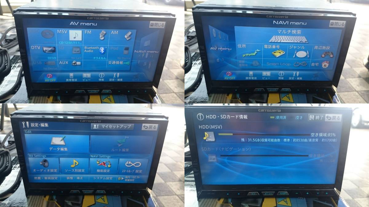 全商品对象が 18% オフ カロッツェリア AVIC-ZH07 HDDナビ 地