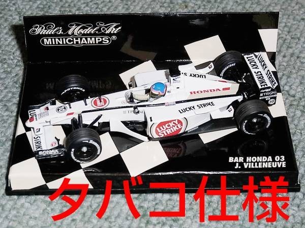 BAR ビルヌーブ 1⁄43 #10 J.ビルヌーブ BARホンダ タバコ仕様 1/43 BAR