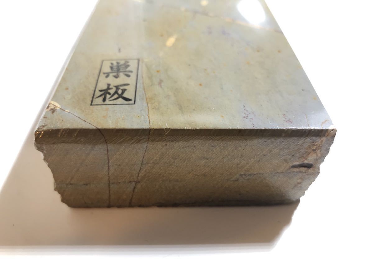 天然砥石 奥殿 本巣板 ほぼ巣無上級 1027g No.162 | 京都天然砥石蛸一郎