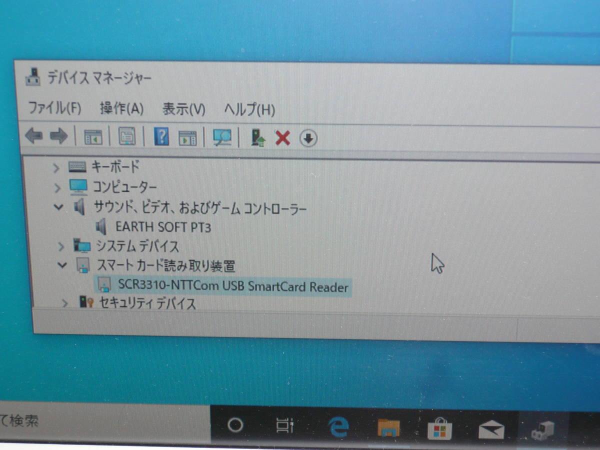 アースソフト PT3 Rev.A A SCR3310-NTTCom - Rev TVチューナーカード