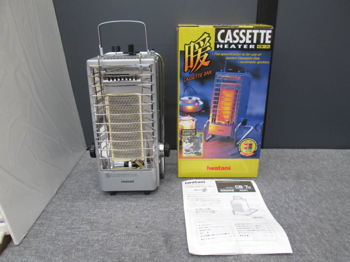 中古美品』Iwatani/イワタニ（岩谷産業）カセット暖 CB-7N カセット 