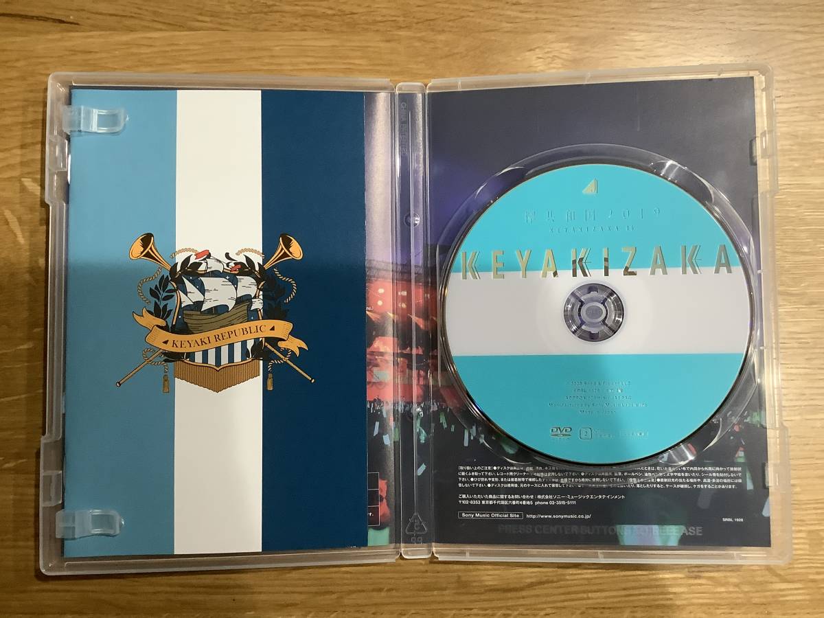 130】欅坂46 欅共和国2019 DVD (通常盤) KEYAKI REPUBLIC 2019 欅