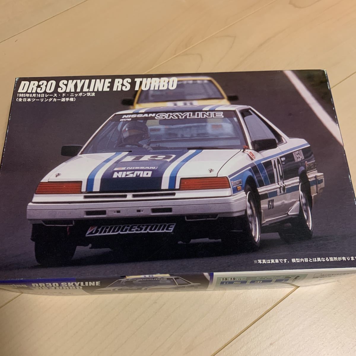  1/24 フジミ 日産スカイラインRSターボ DR30 鉄仮面 グループA レーシング(GT)｜売買されたオークション情報、yahooの商品情報をアーカイブ公開 - オークファン GT