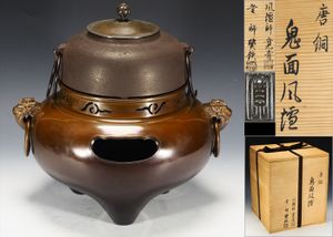 鬼面のYahoo!オークション(旧ヤフオク!)の相場・価格を見る｜Yahoo