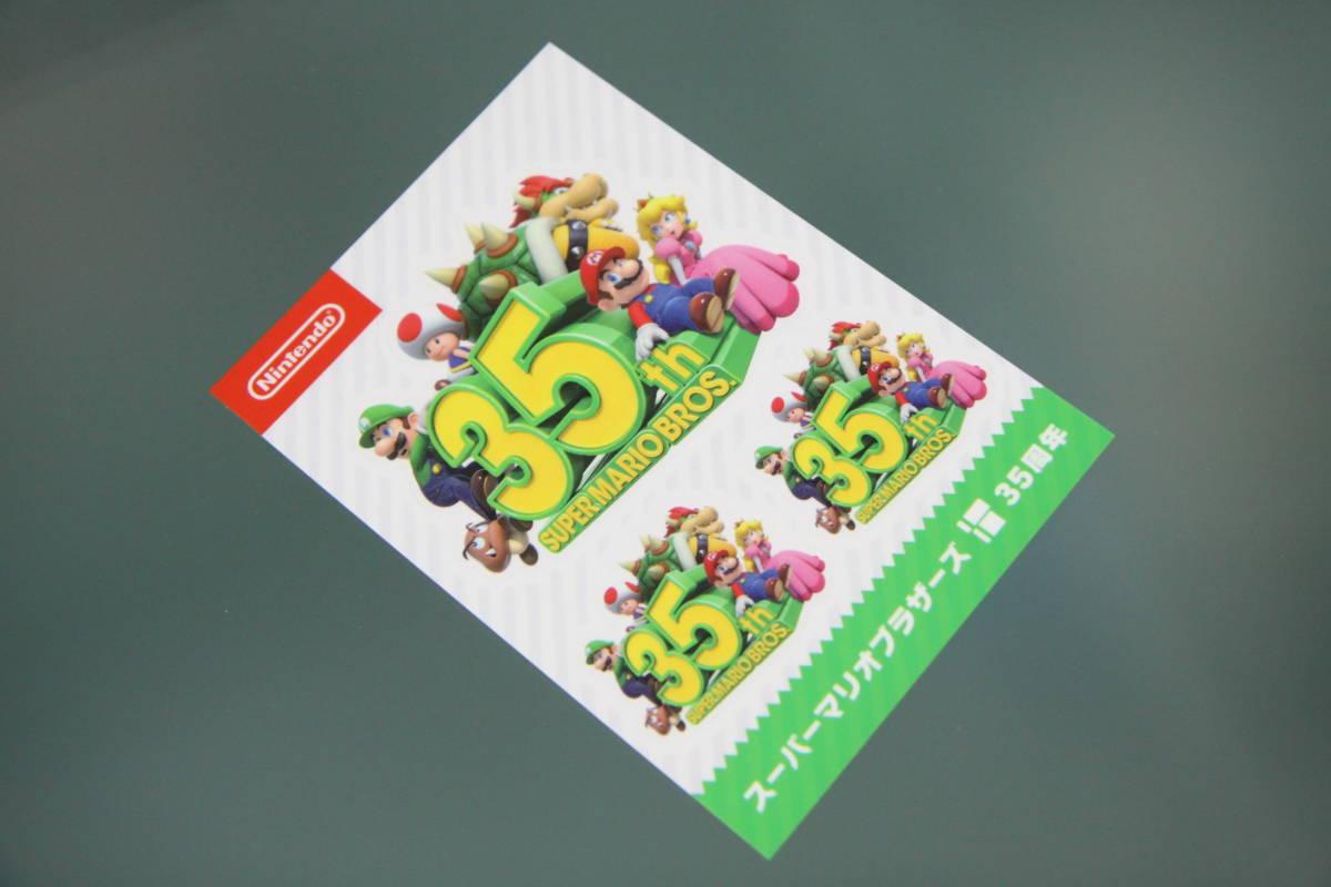 開封品】ゲーム＆ウオッチ スーパーマリオブラザーズ Amazon限定
