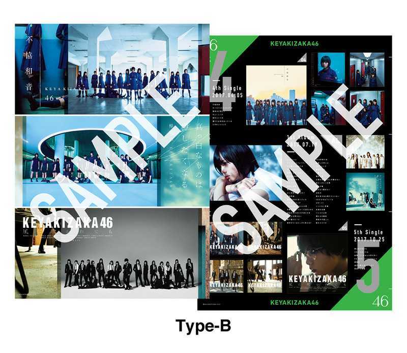 欅坂46(けやき坂46) - 欅坂 CD アルバム セット 欅坂46アルバムセット 欅坂46／けやき坂46 CD シングル＋アルバム 43枚