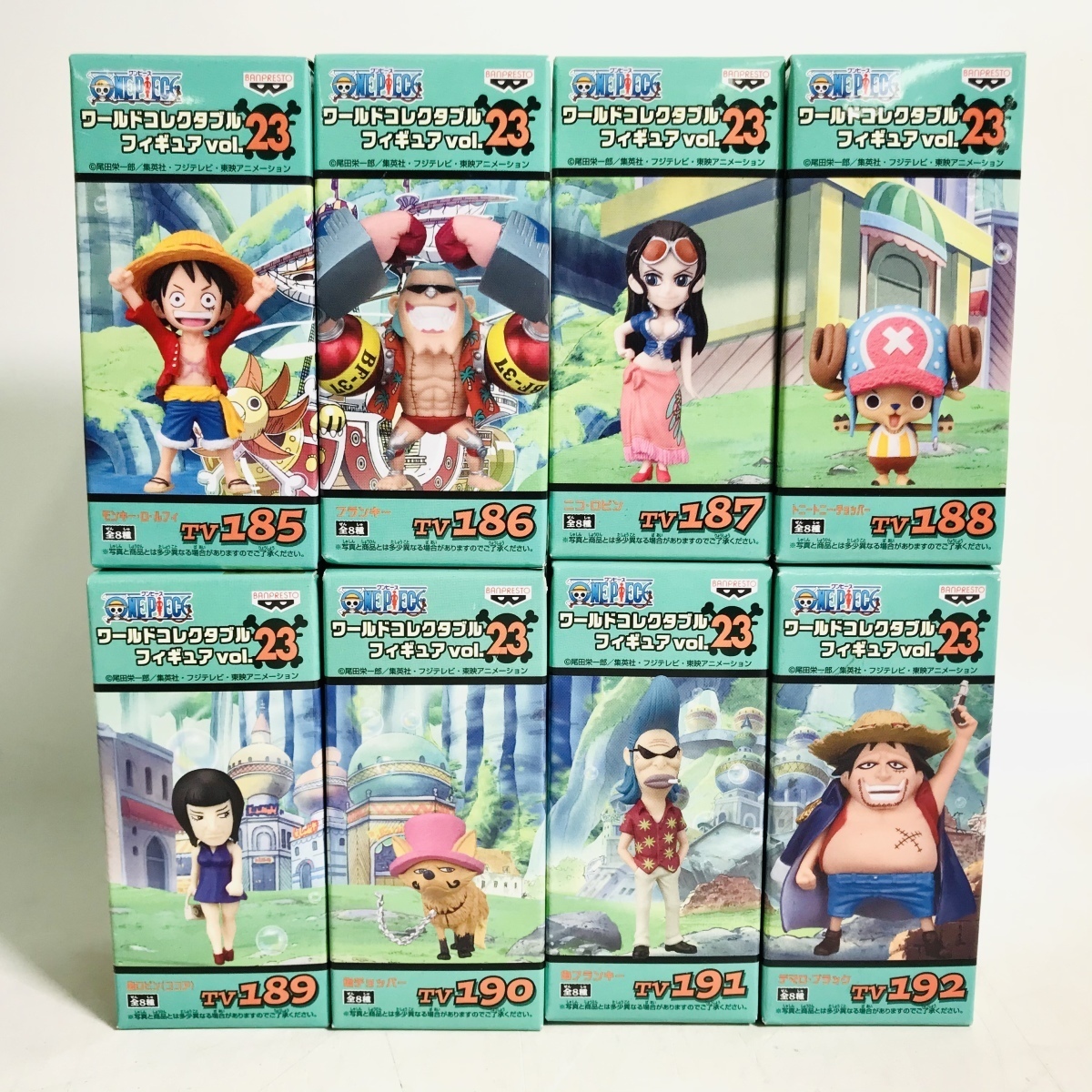 新品未開封 ワンピース ワールドコレクタブルフィギュア Vol.23 全8種セット