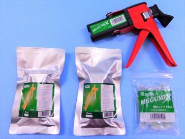 未使用メグミックス 主剤ブラック10個ノズル4袋12本入り