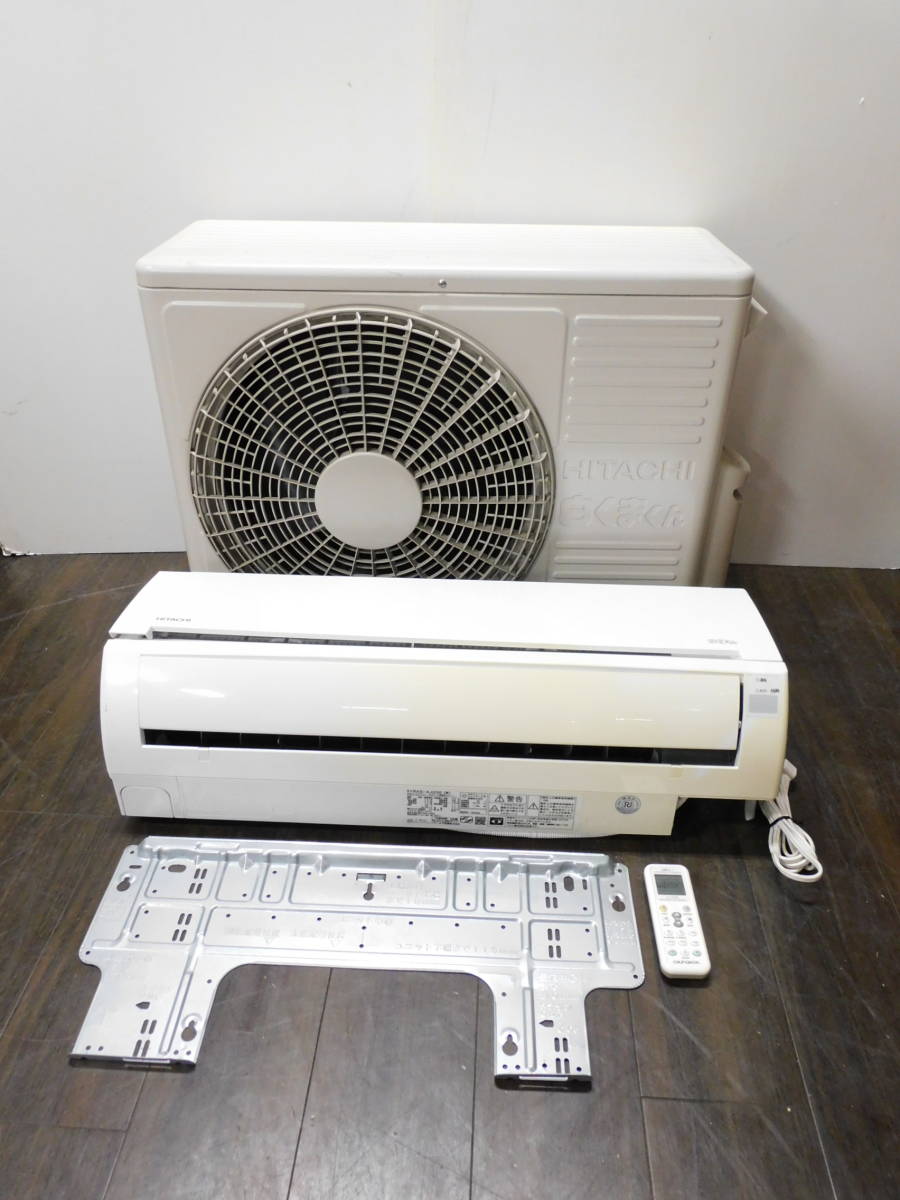 HITACHI 日立 ルームエアコン 主に8畳用 2.5kW RAS-AJ25E 2015年製