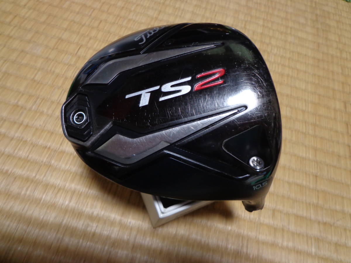 タイトリスト TS2ドライバー10.5 ヘッドのみ 【公式ショッピングサイト】
