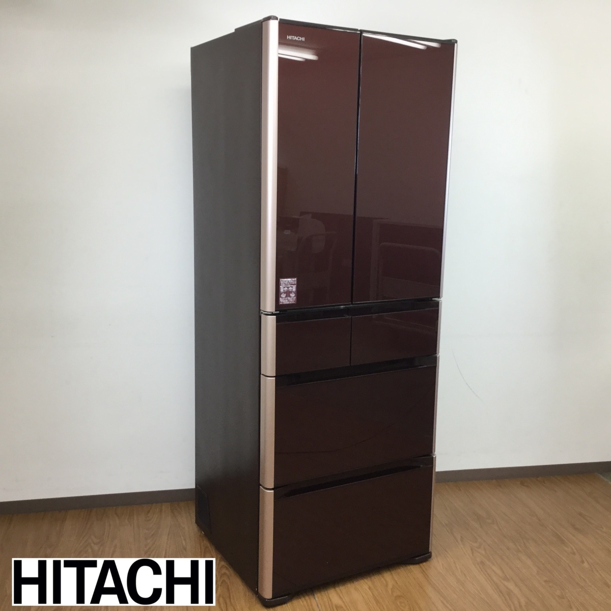 HITACHI 日立 ノンフロン冷凍冷蔵庫 R-XG4800G(XT) クリスタルブラウン
