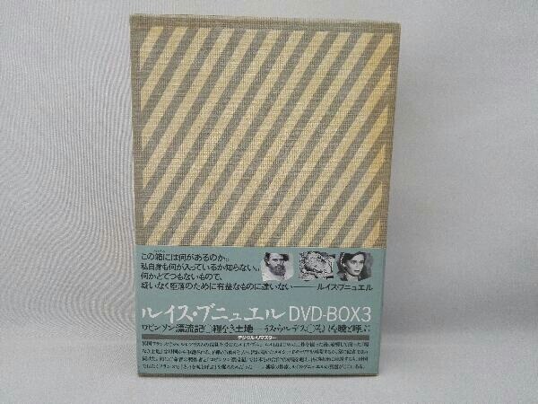 ルイス・ブニュエル DVD-BOX 0 販売 (ロビンソン漂流記／それを暁と 1 