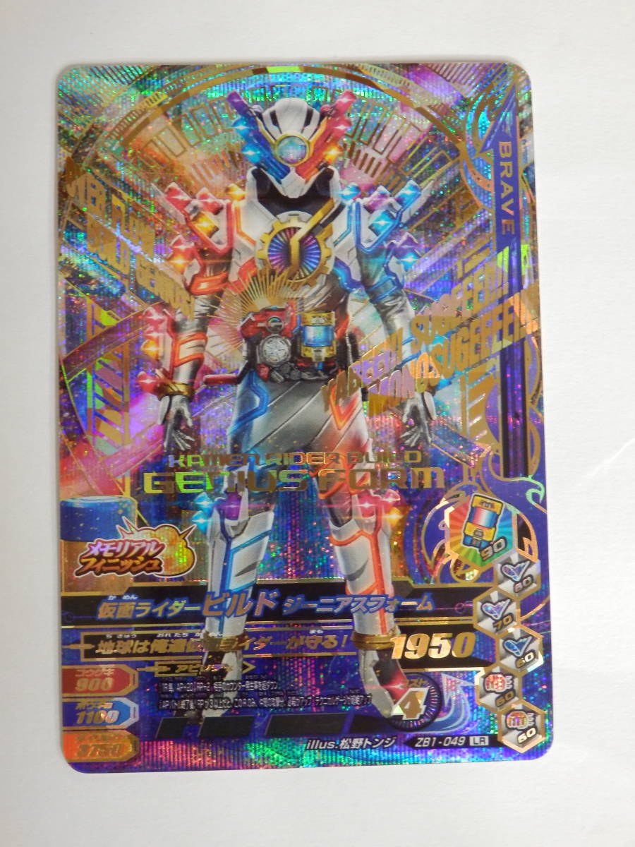 遊戯王 ユベル ファイナル チャレンジ パック 24袋セット 帯付き