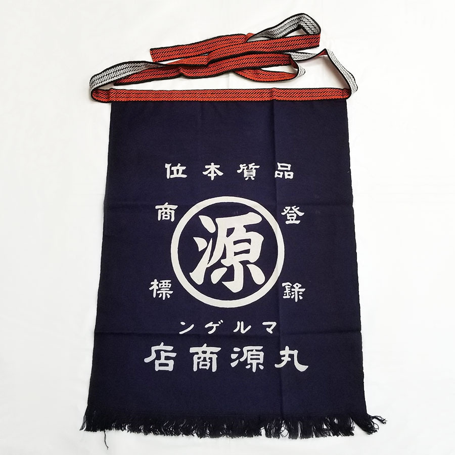 未使用】丸源商店 〇源◇前掛け ポケット付エプロン 藍染 レトロ