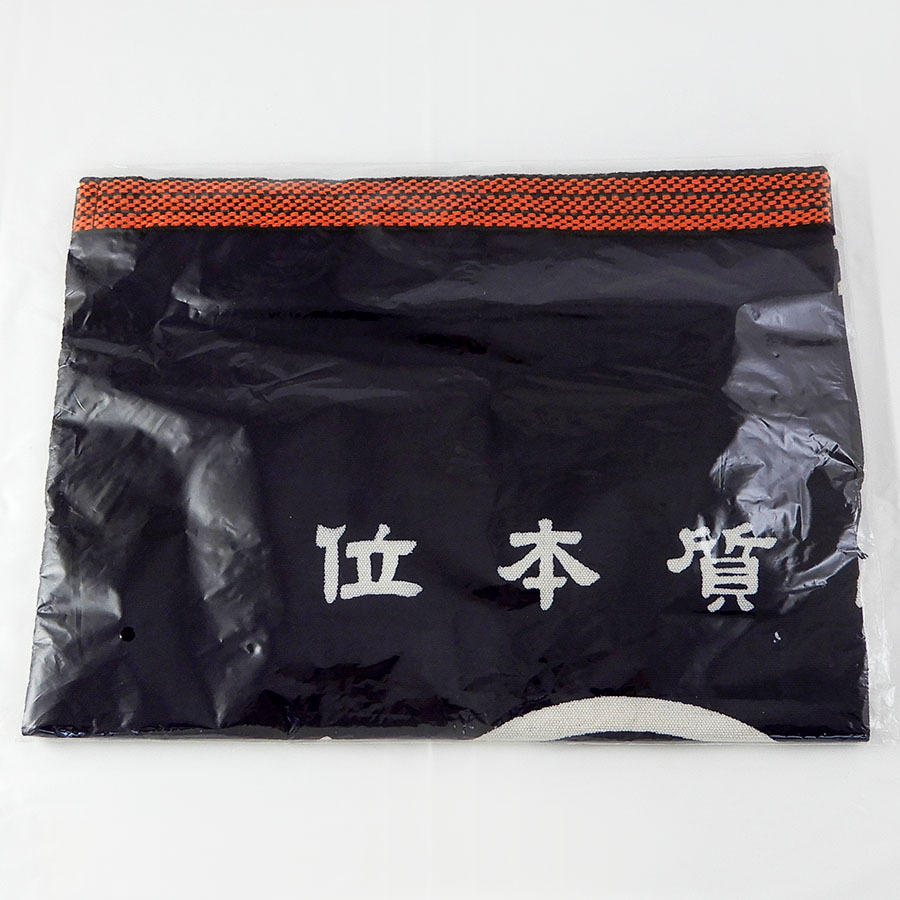 未使用】丸源商店 〇源◇前掛け ポケット付エプロン 藍染 レトロ