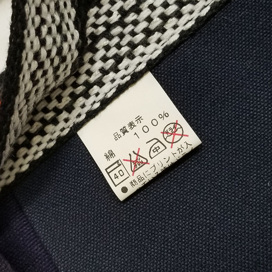未使用】丸源商店 〇源◇前掛け ポケット付エプロン 藍染 レトロ
