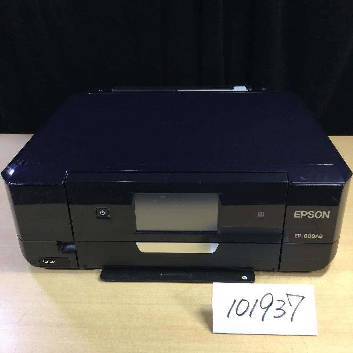 EPSON インクジェット複合機 EP-808AB 本体のみ ジャンク品（101937