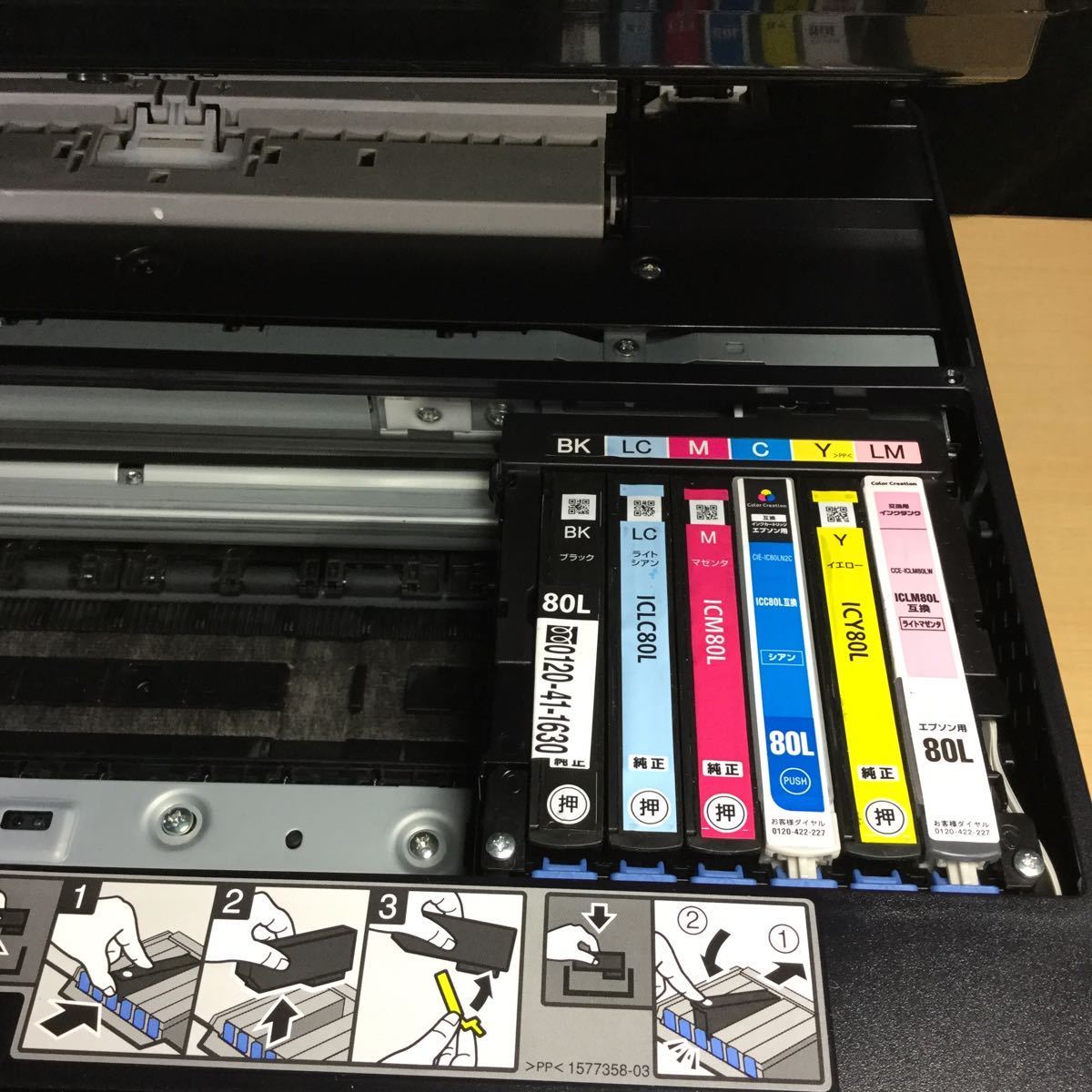 EPSON インクジェット複合機 EP-808AB 本体のみ ジャンク品（101937