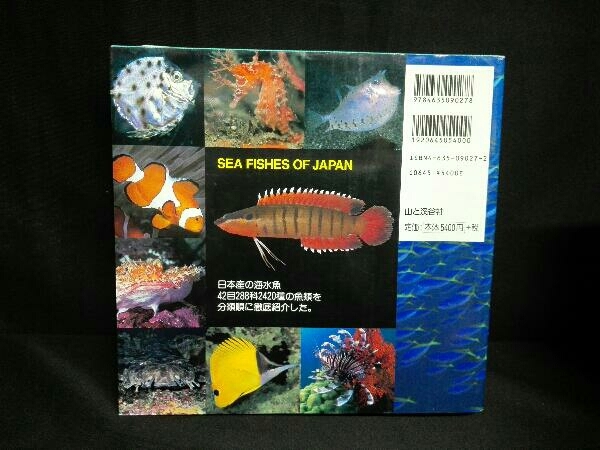 日本の海水魚 岡村収 生物学 売買されたオークション情報 Yahooの商品情報をアーカイブ公開 オークファン Aucfan Com 日本の海水魚 岡村収 生物学 売買されたオークション情報 Yahooの商品情報をアーカイブ公開 オークファン Aucfan Com