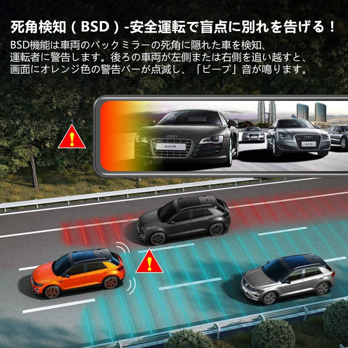 ドライブレコーダー Changer ミラー型全面液晶360度ドライブレコーダー 